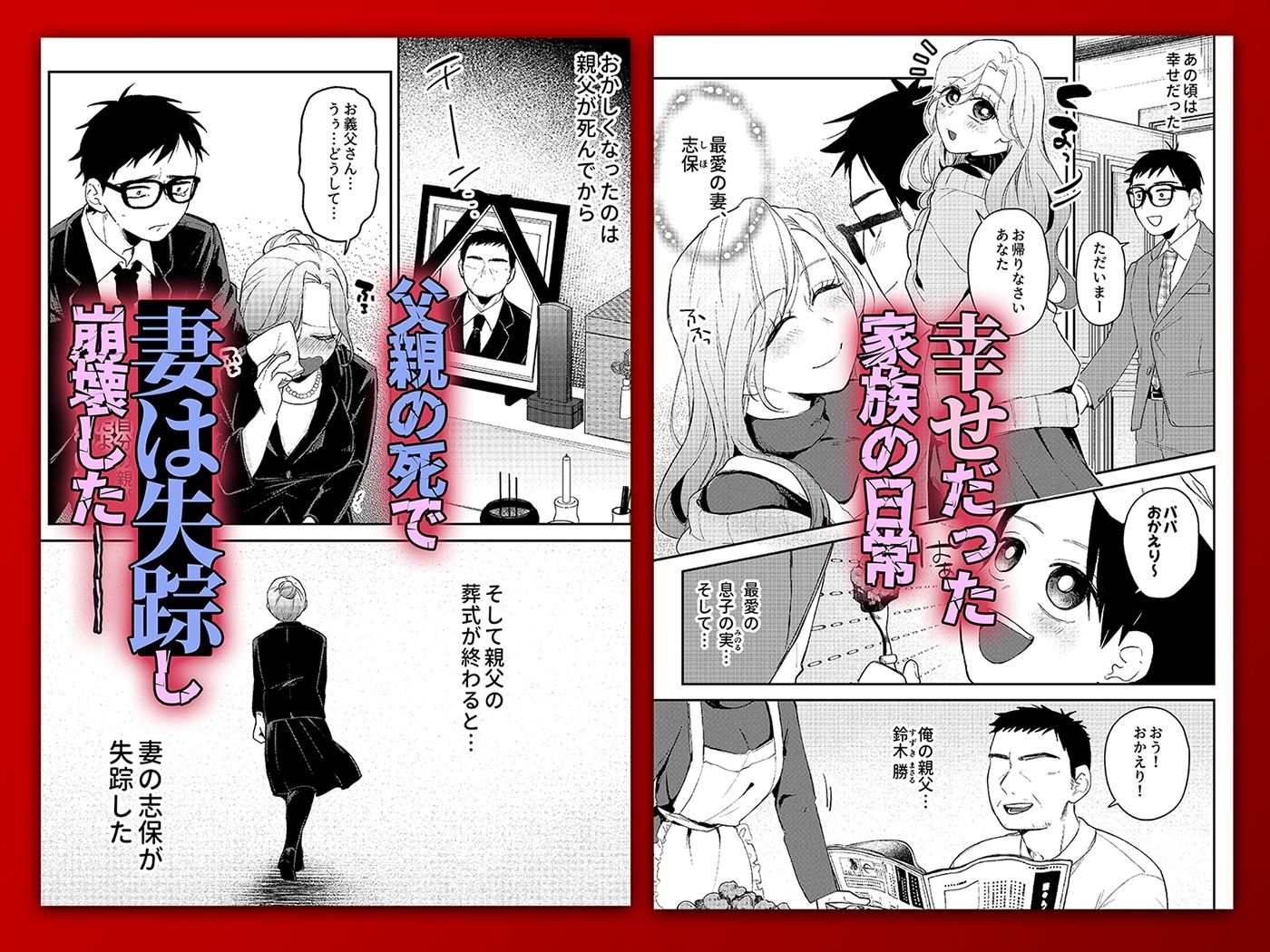 NTRレター_1