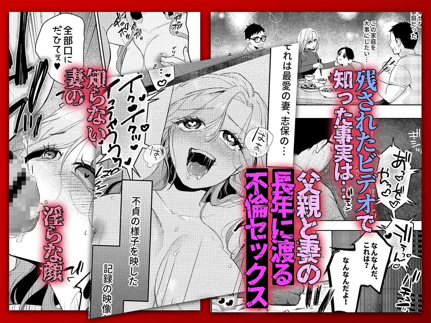 NTRレター_2