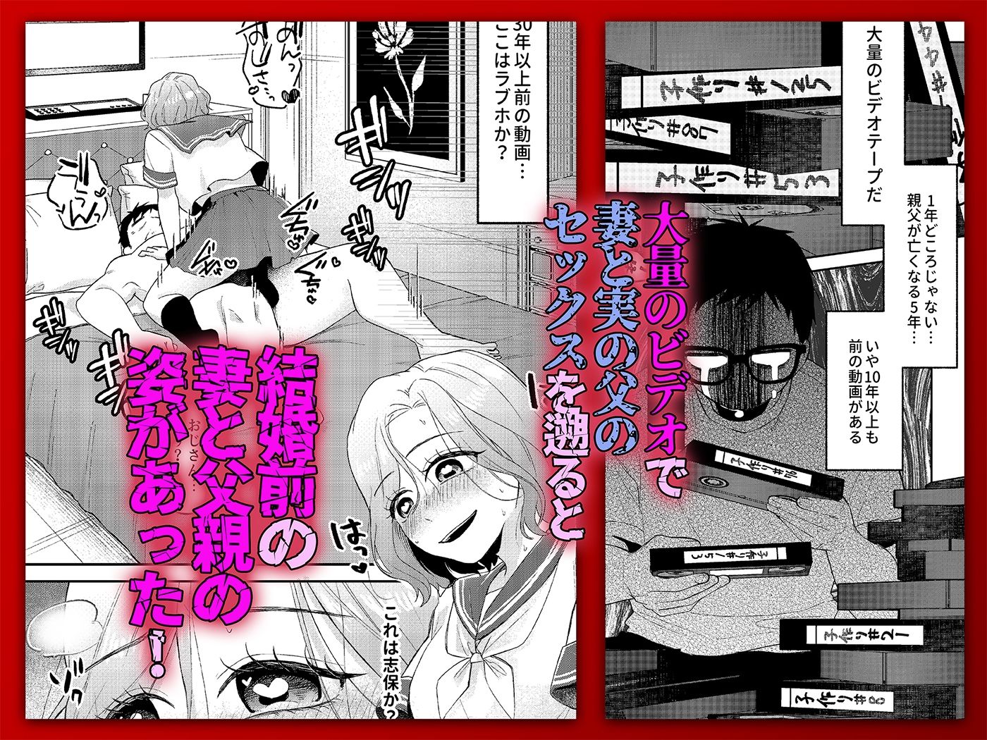 NTRレター_3