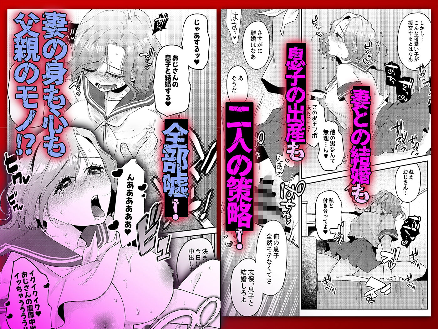 NTRレター_4