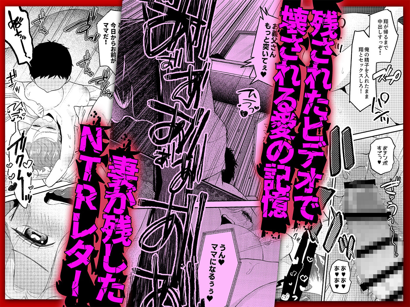 NTRレター_5