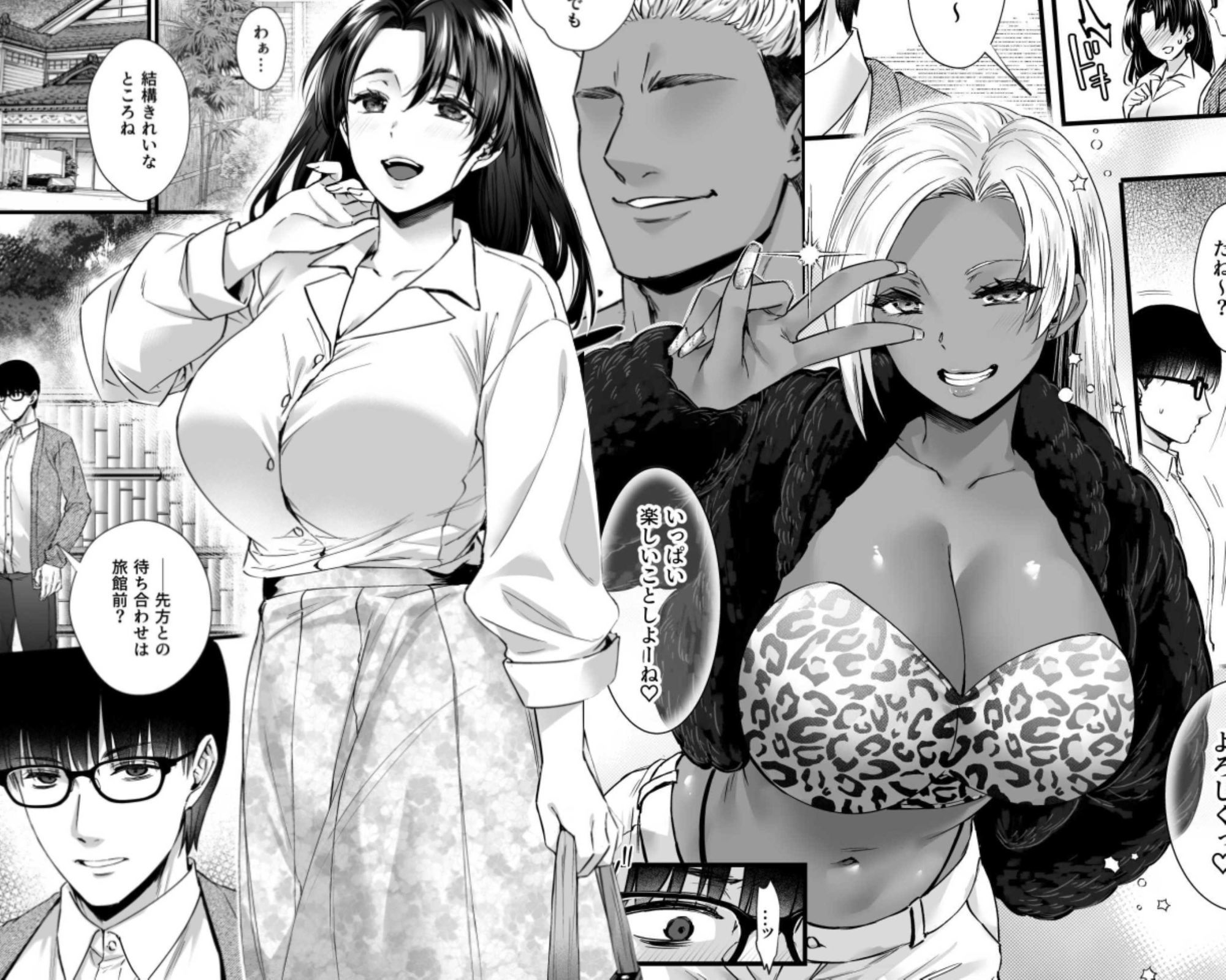 ドハマリするほど気持ちイイ!純朴夫婦とヤリチンカップルのスワッピング温泉_1