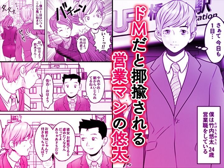 舐め犬と人妻〜慰みに堕ちた果てに〜【同人版】_1
