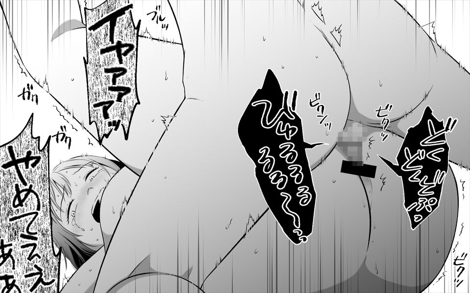 びじんおかあさんおしりものがたり_6