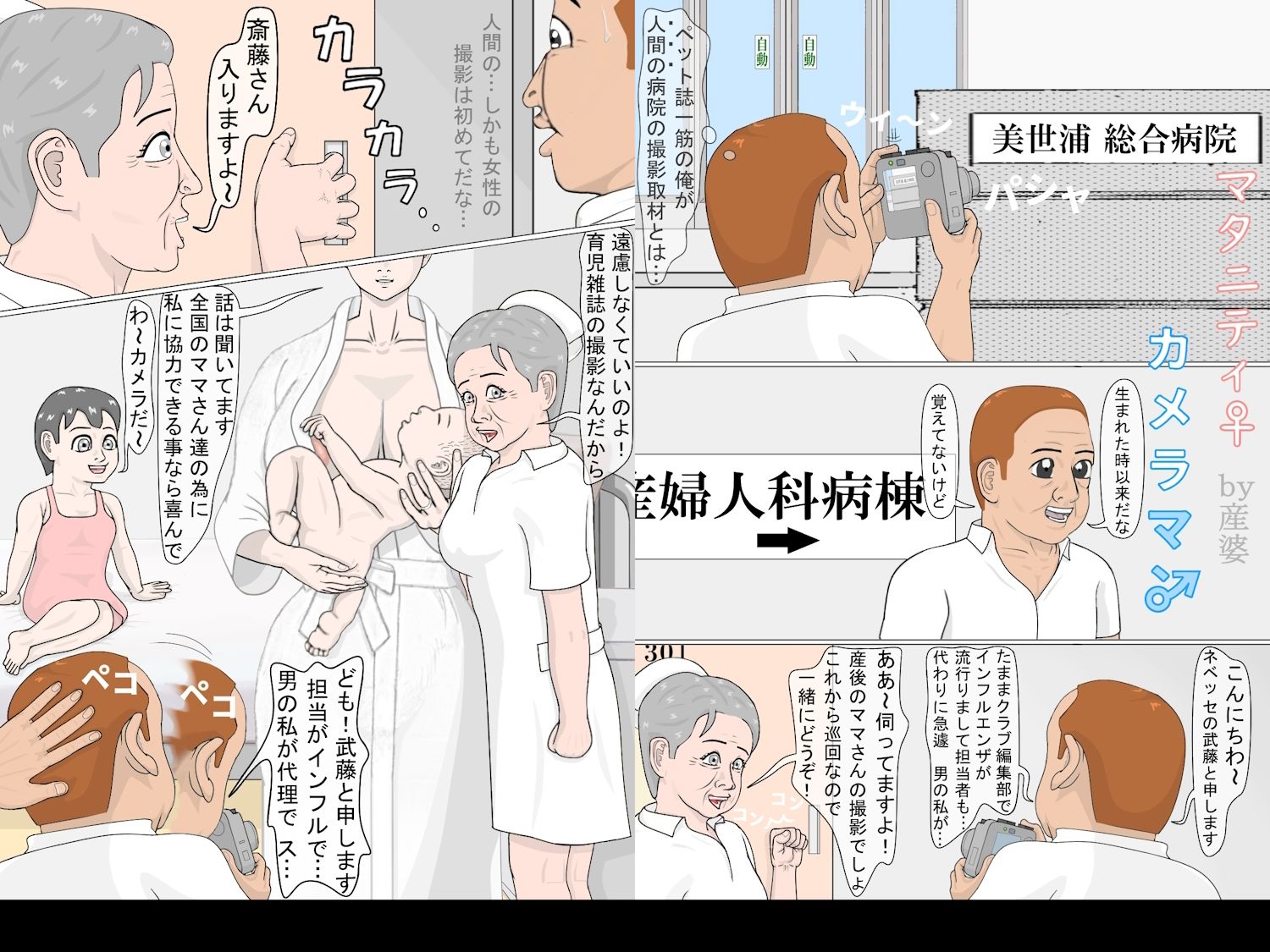 マタニティーカメラマン_1