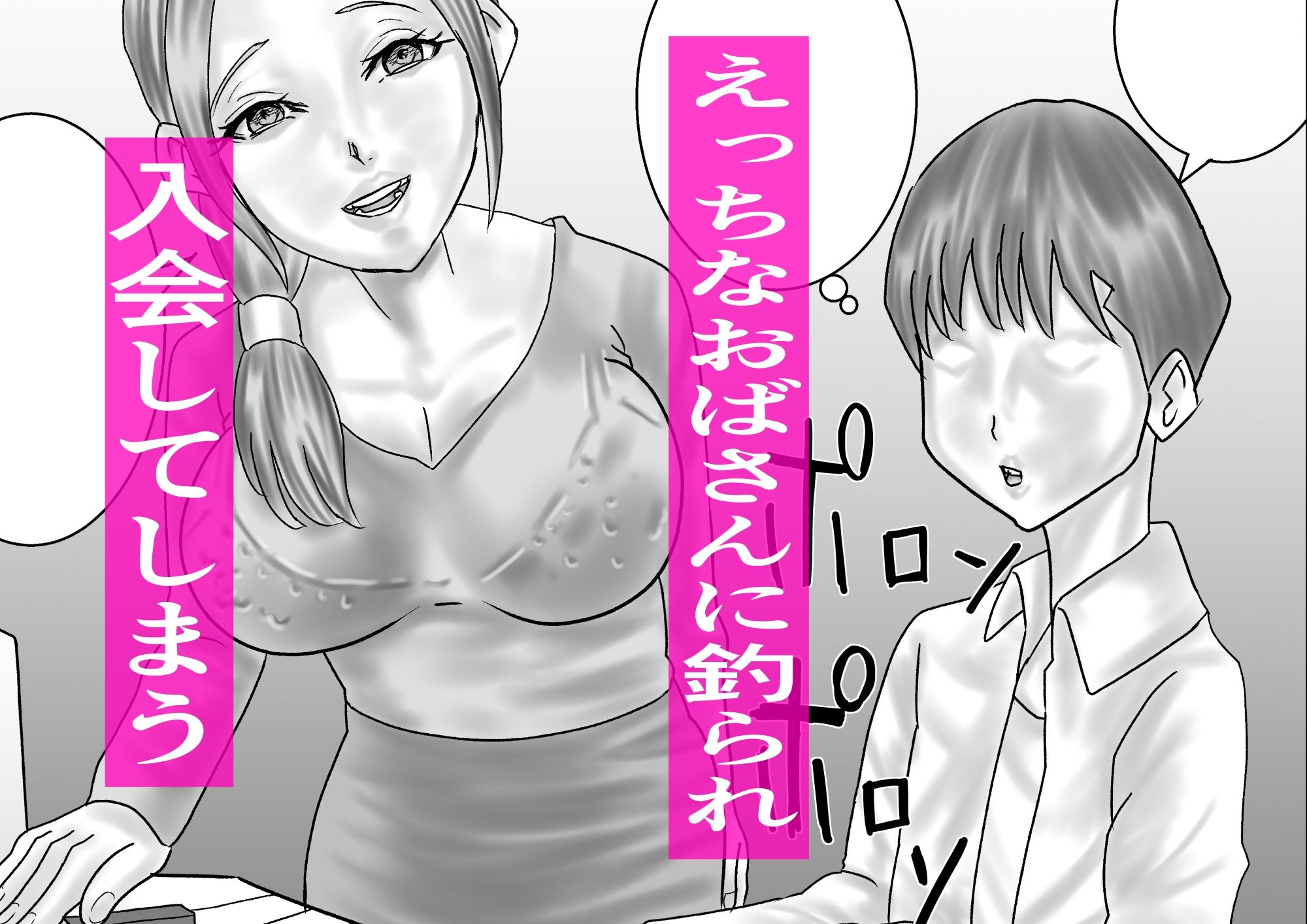 ピアノ教室のおばさん_2