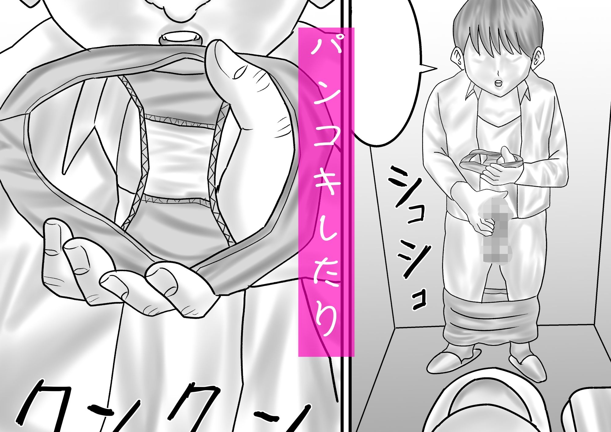 ピアノ教室のおばさん_4