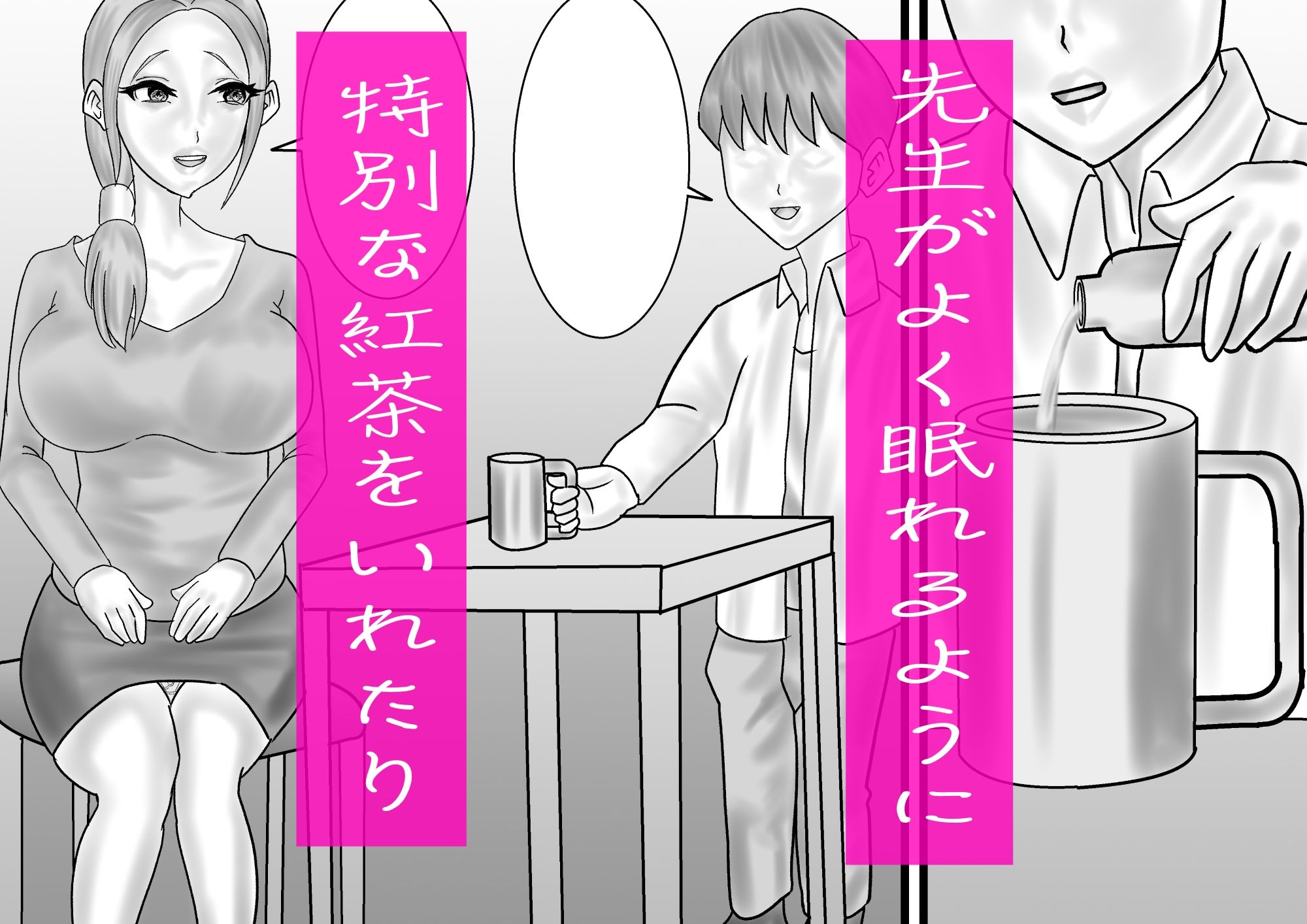 ピアノ教室のおばさん_6