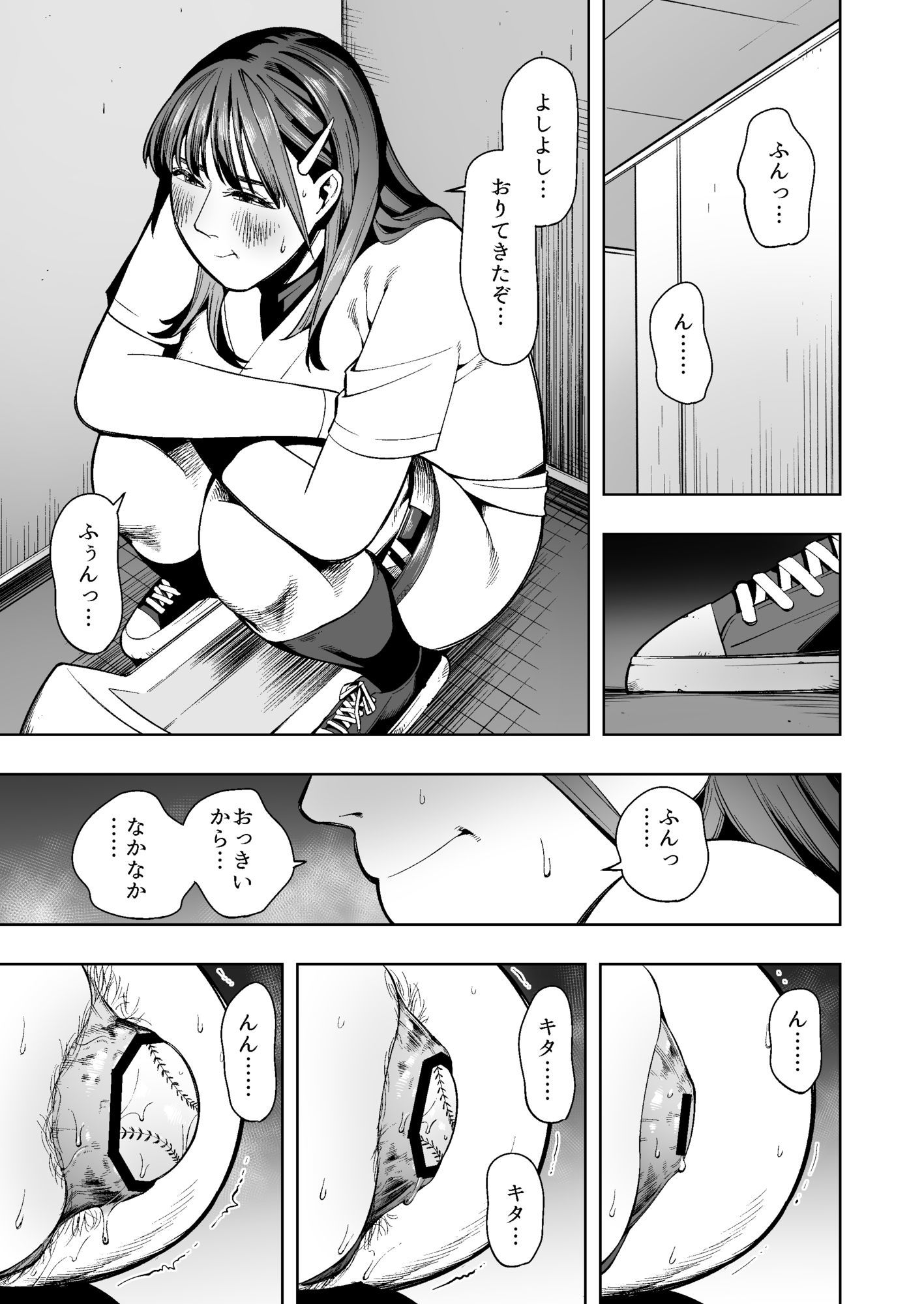 野球部の臨時顧問になった人妻教師は野球部の備品でこっそりアナニー!しかしそれが生徒にバレて…_3