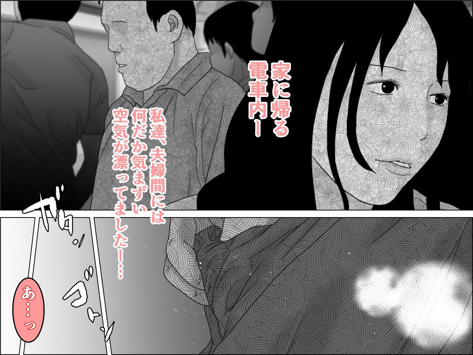 妊活妻・水着モデルになる 中編2_2