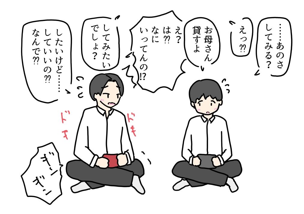 お義母さんを友達に貸したら寝取られて返ってこなくなった話_4