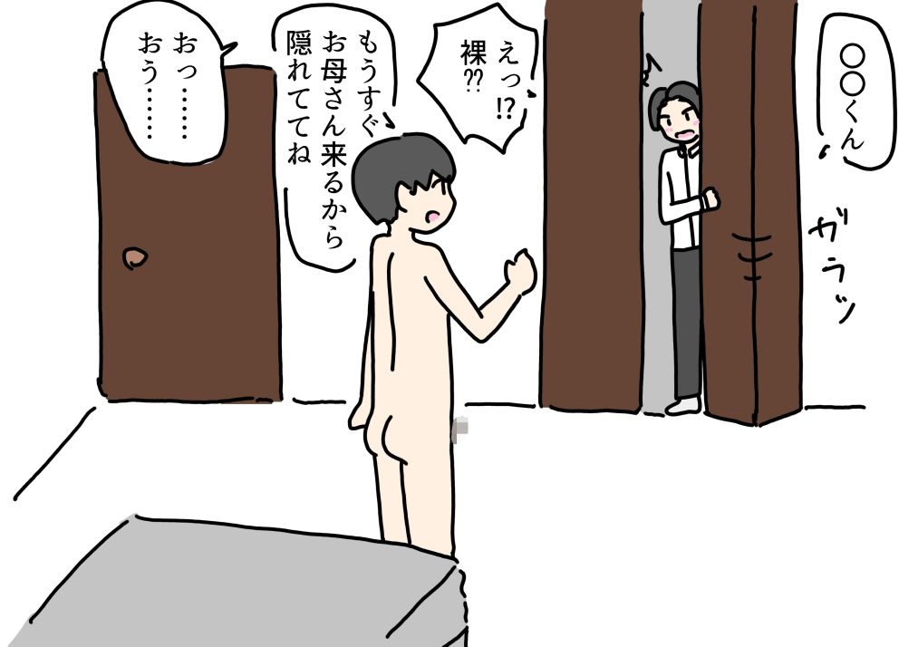 お義母さんを友達に貸したら寝取られて返ってこなくなった話_6