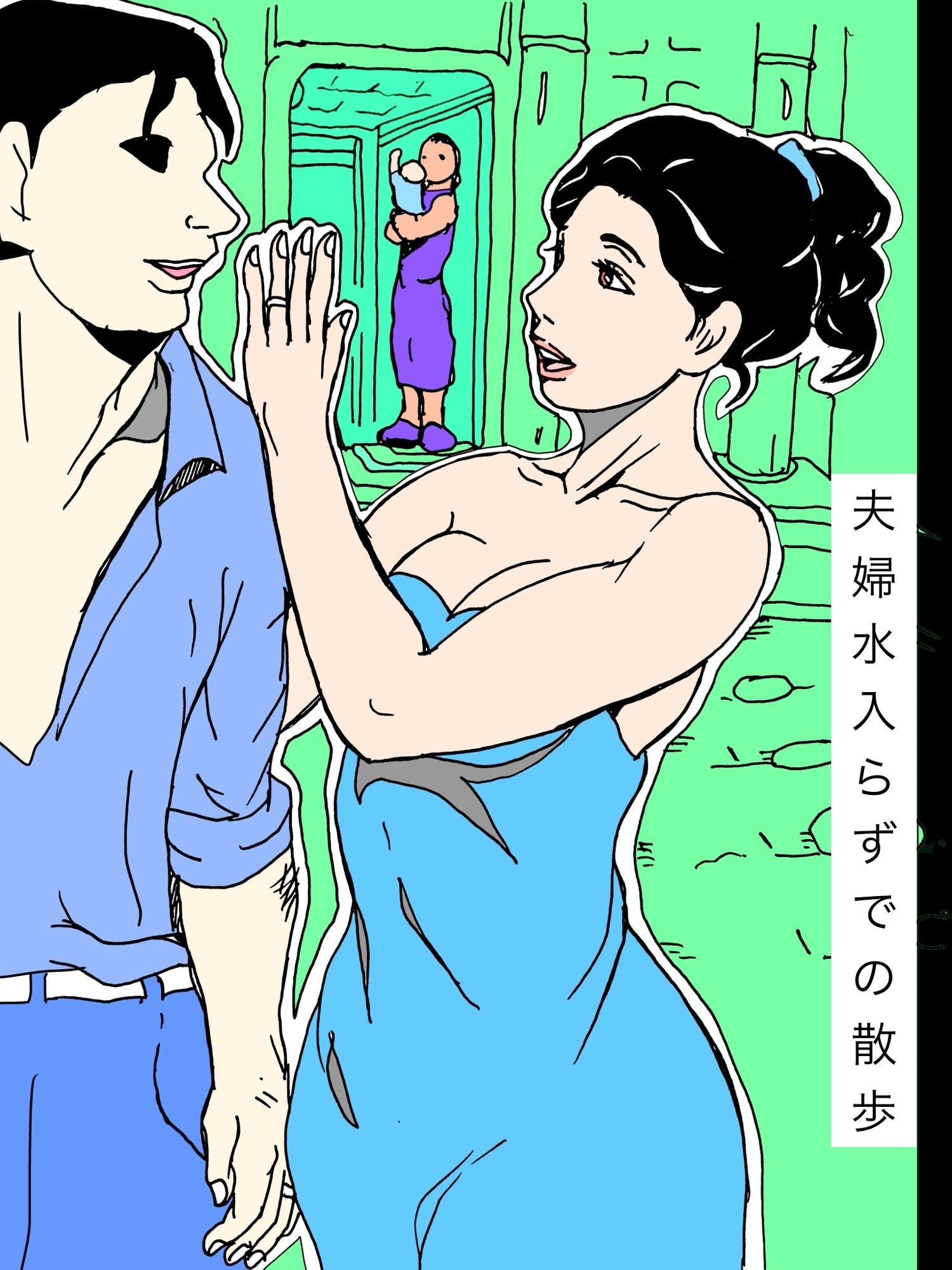 貪られた美人妻_3