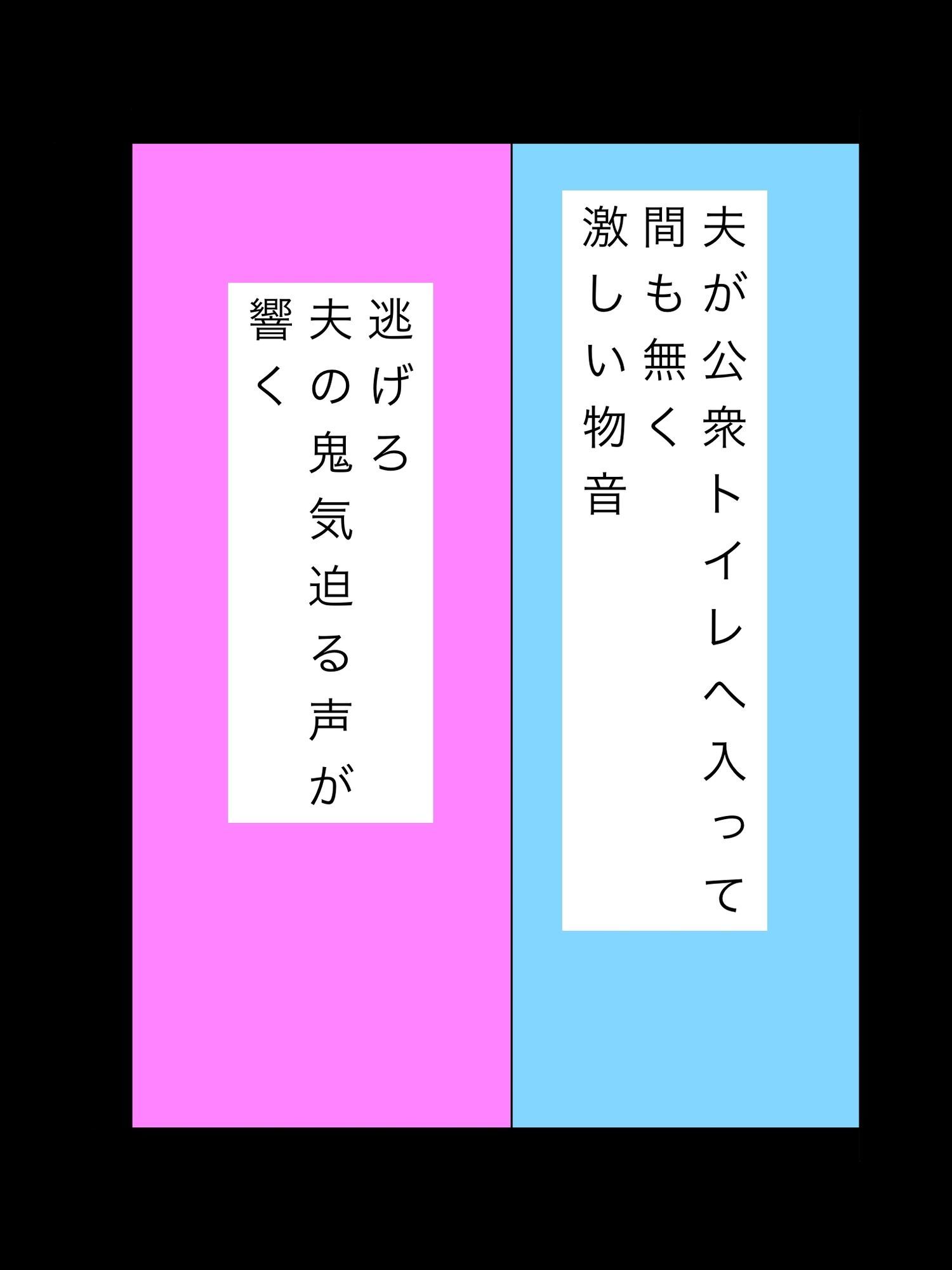 貪られた美人妻_6