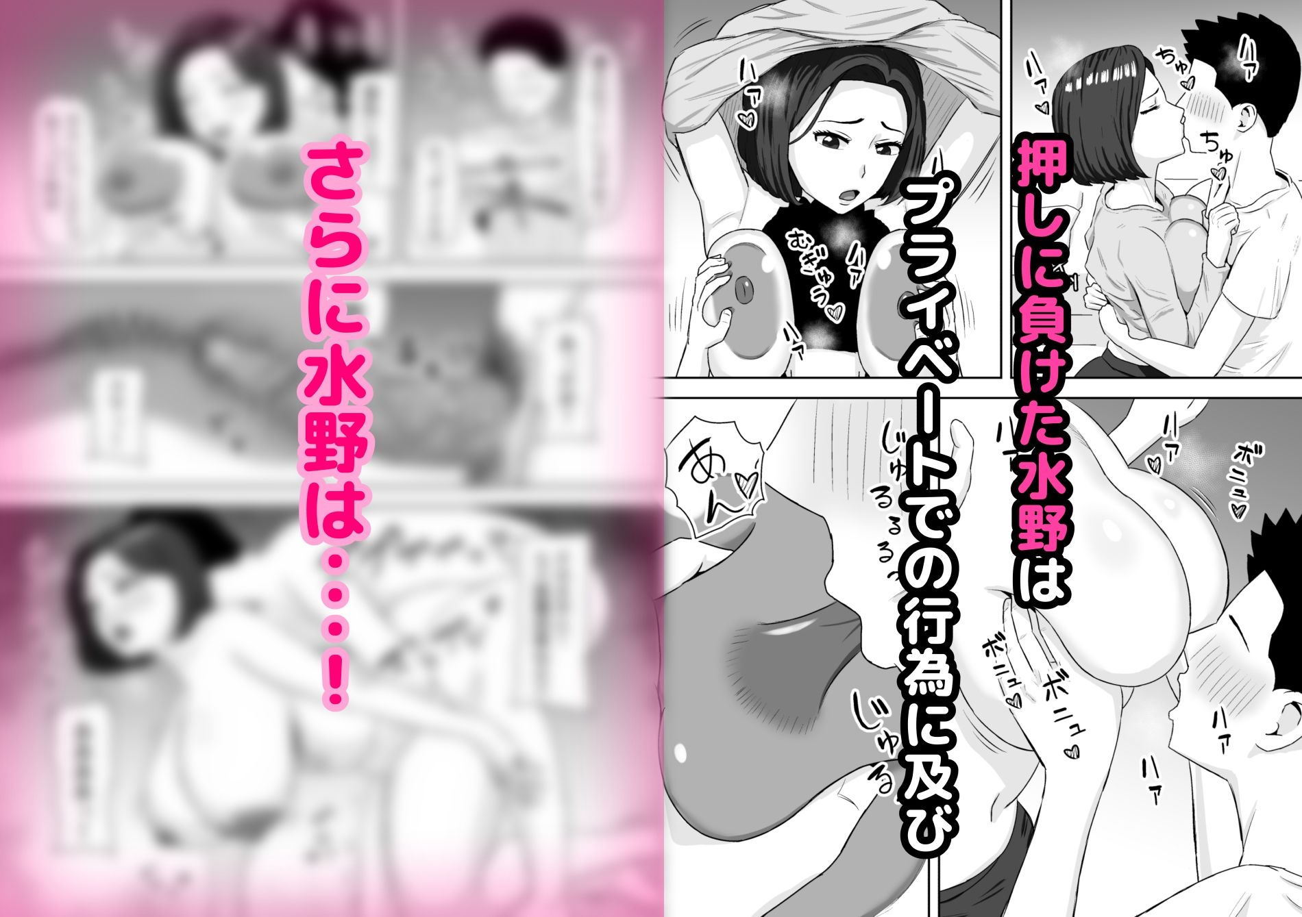 パートの人妻をエッチな広告で見かけて・・・_4