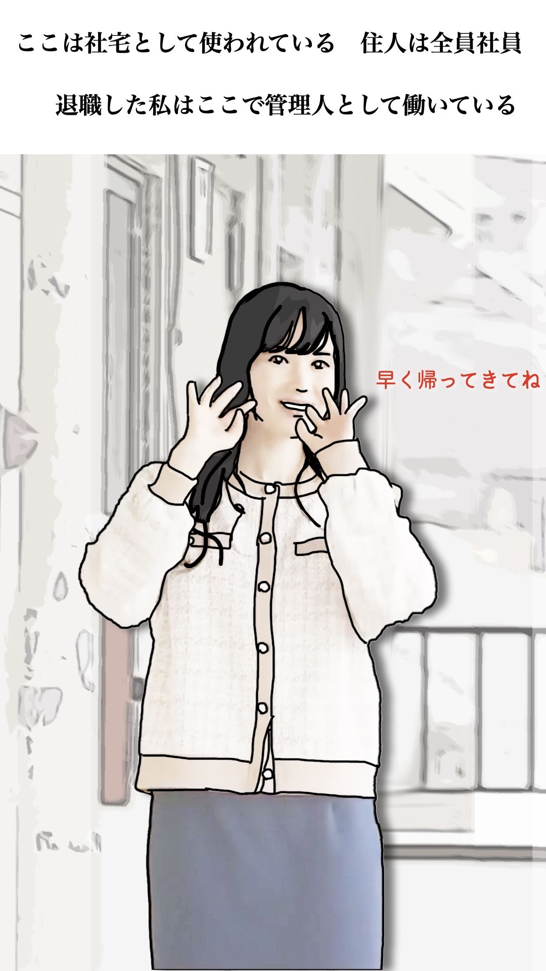 39歳なんてまだまだ青い果実_5