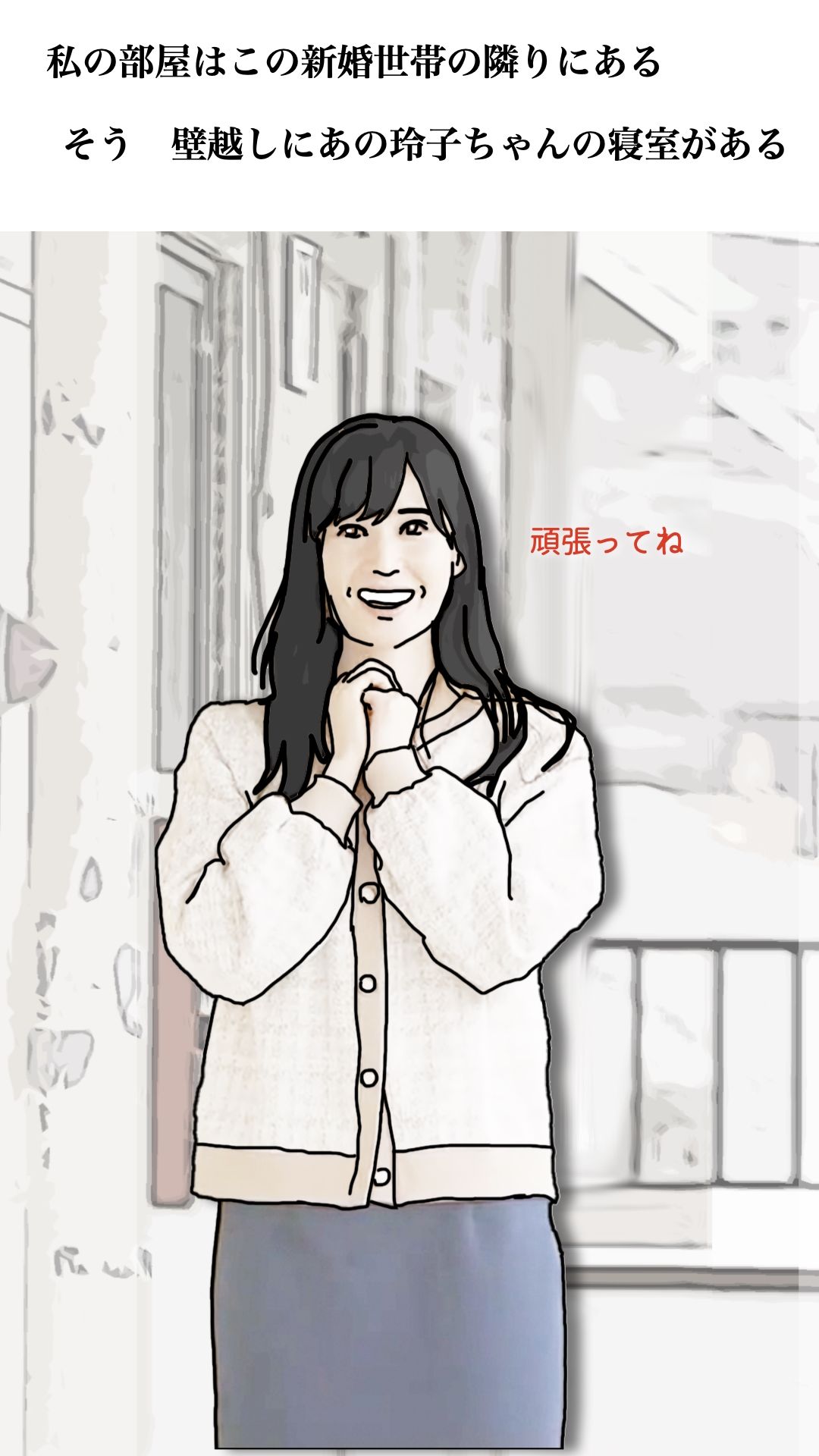 39歳なんてまだまだ青い果実_6
