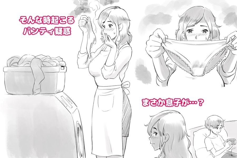 パパにはないしょ_3