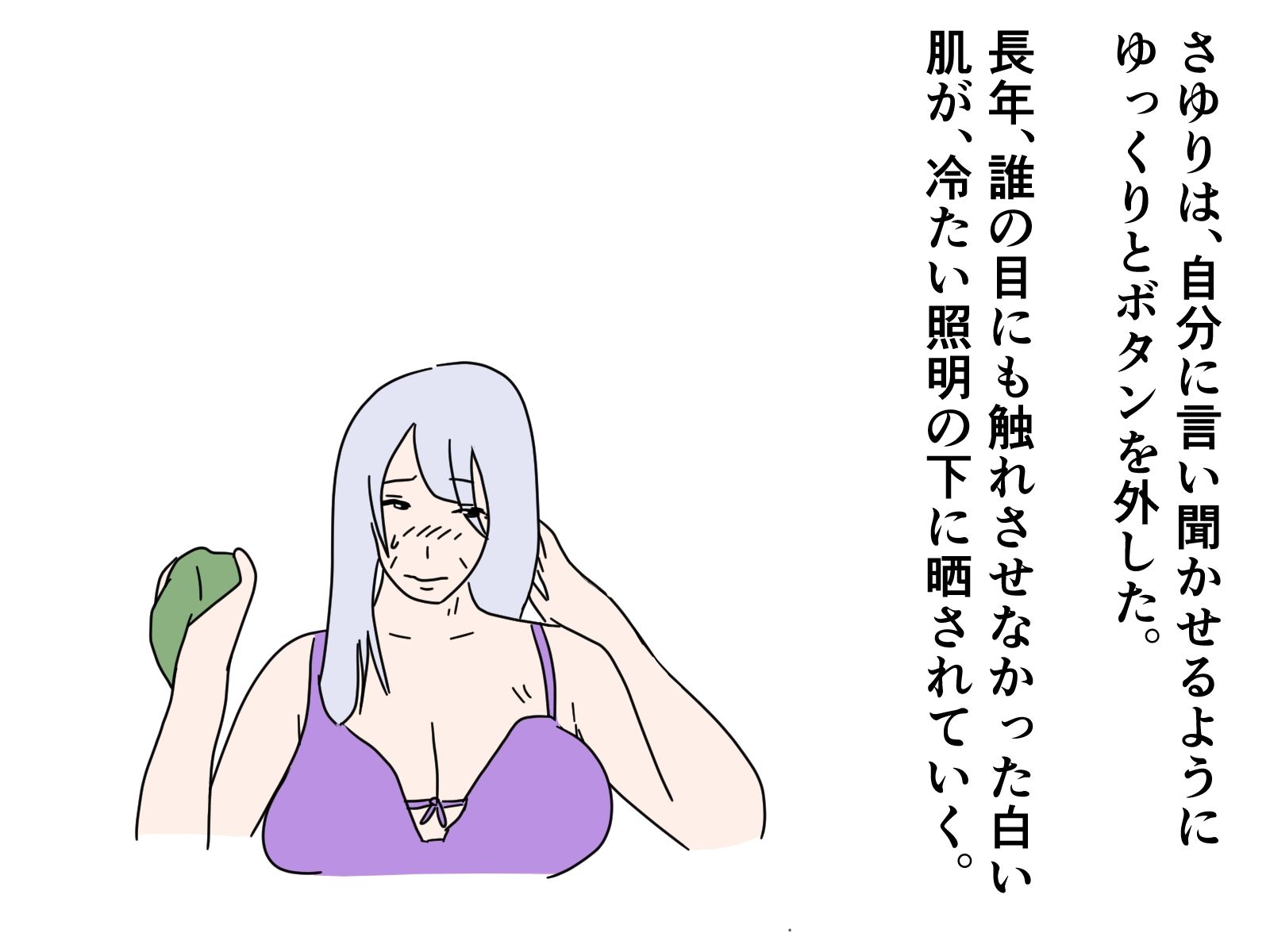 【熟女】間違えてアダルトビデオに出演してしまったお婆さんの末路_1