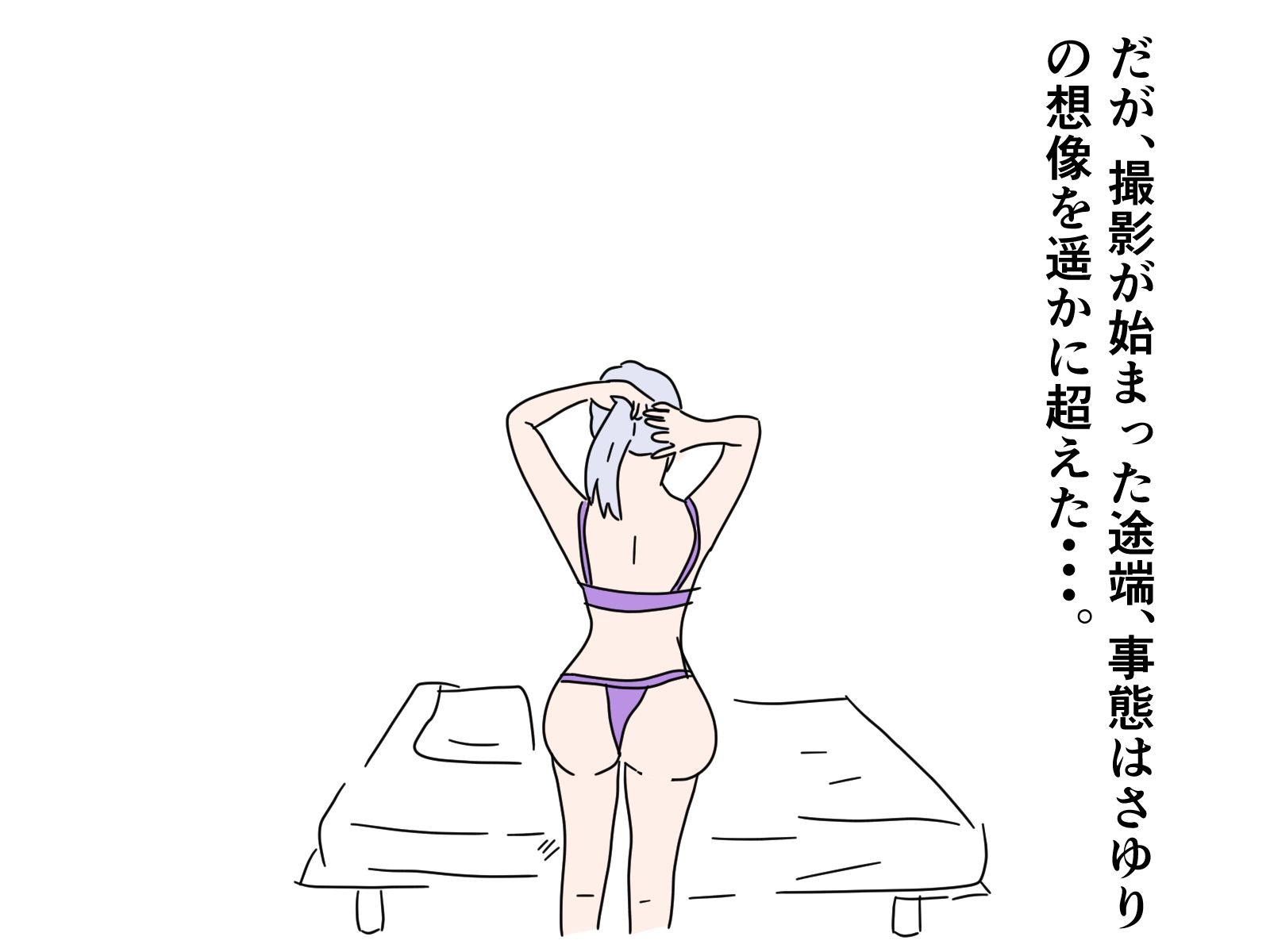 【熟女】間違えてアダルトビデオに出演してしまったお婆さんの末路_2
