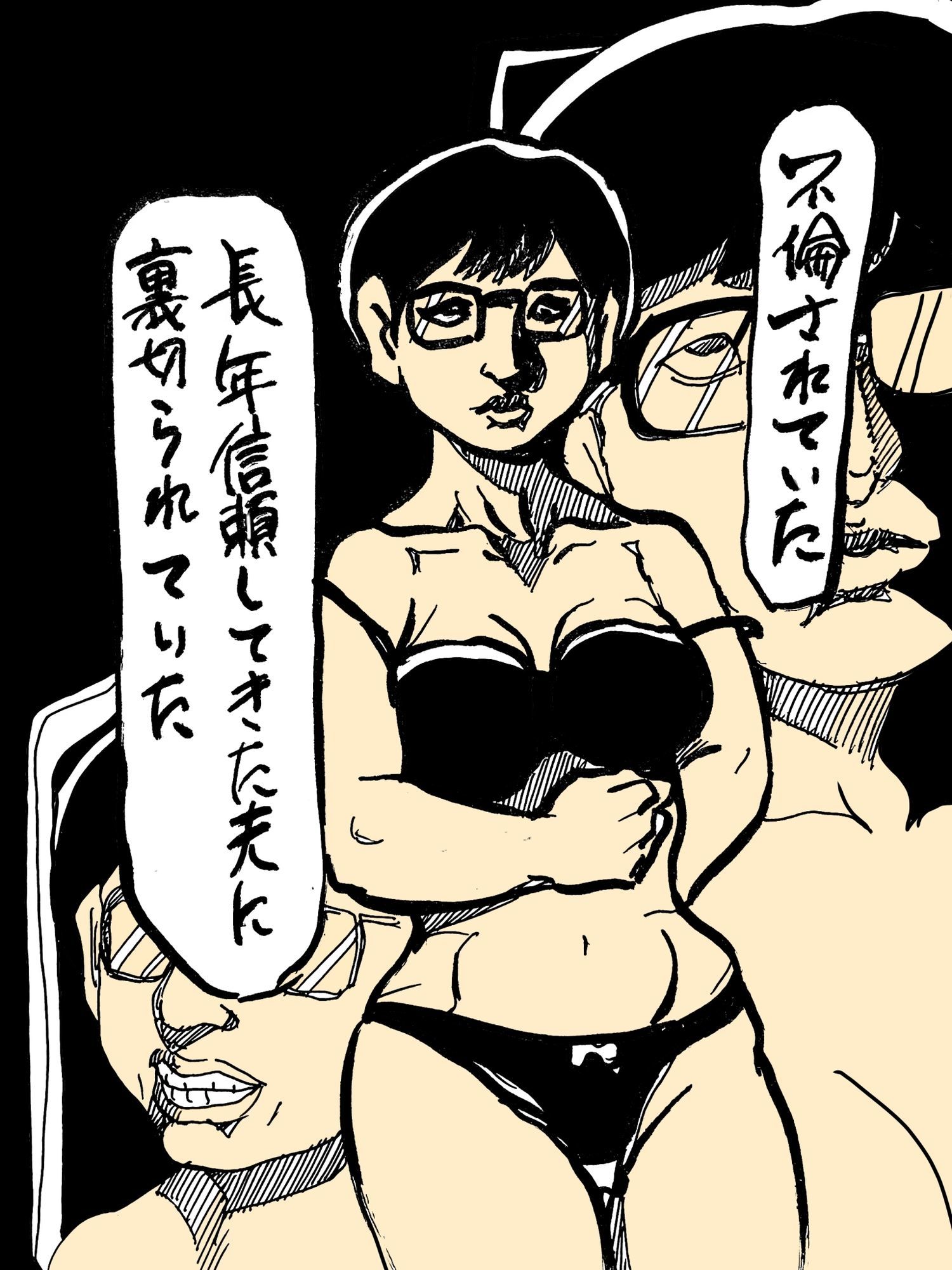 リベンジ妻_1