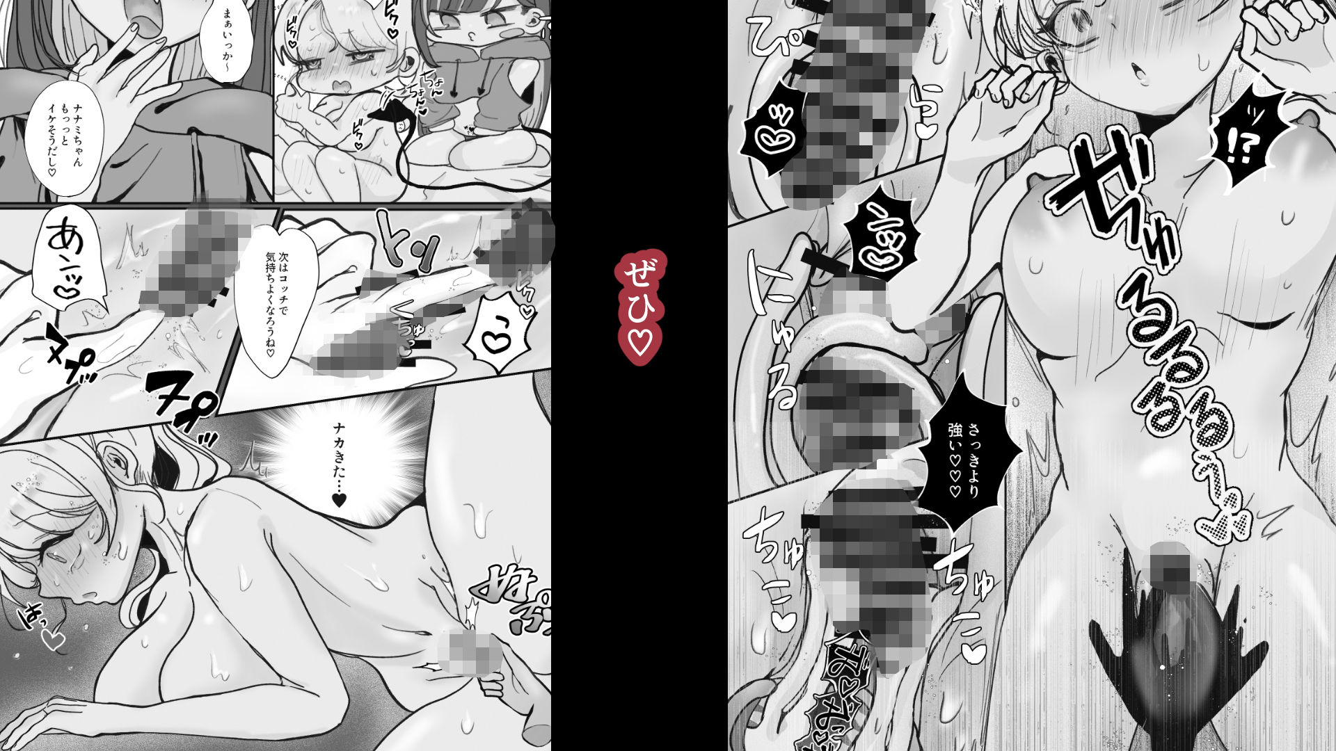 嘘つき人妻は淫魔(サキュバス)の尻尾にメロメロ(はーと)_5