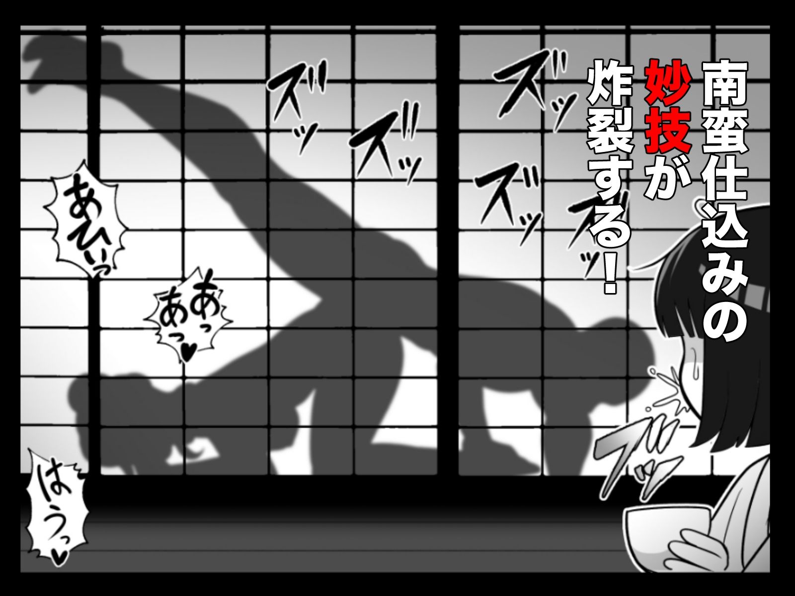 もしも濃姫が弥助を愛してしまったら_7
