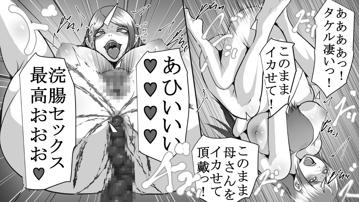 母と息子のお尻遊び4〜6 3作品セット全53P_4