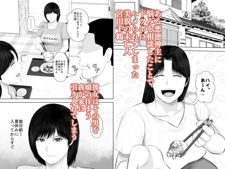 飛んで火に入る3_1