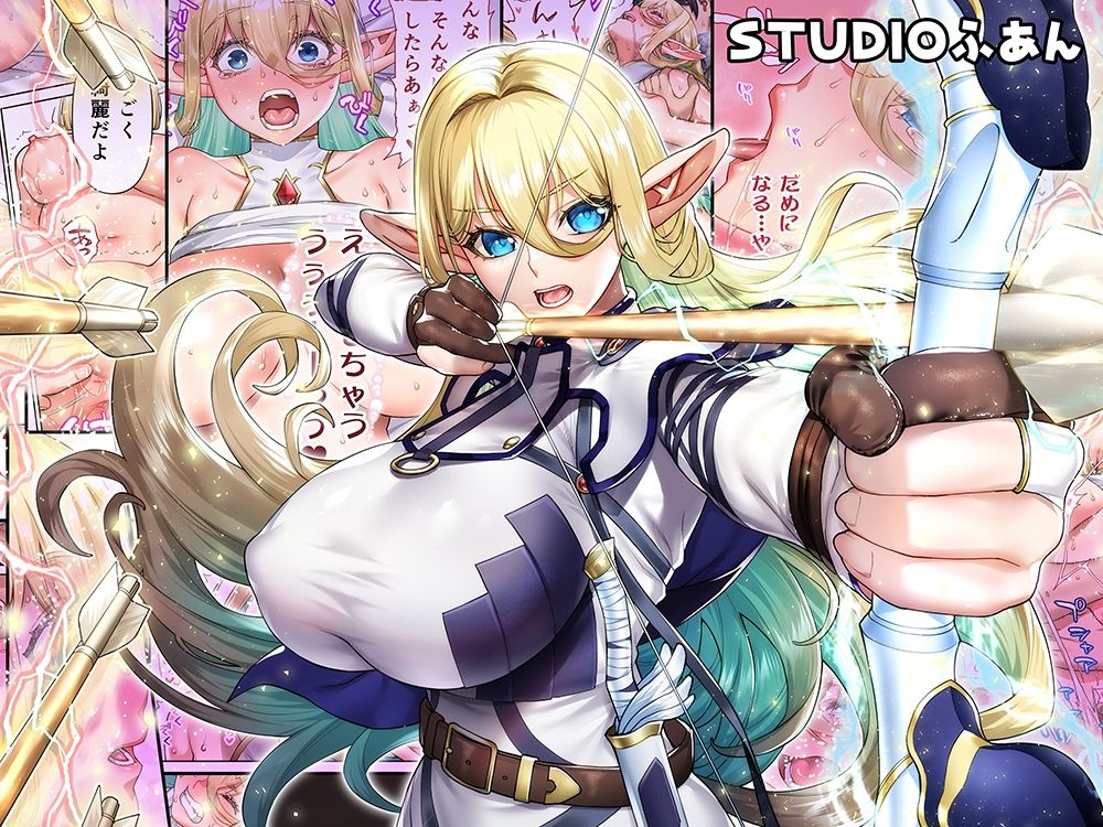 行き遅れ182歳処女エルフ妊娠TL版_8