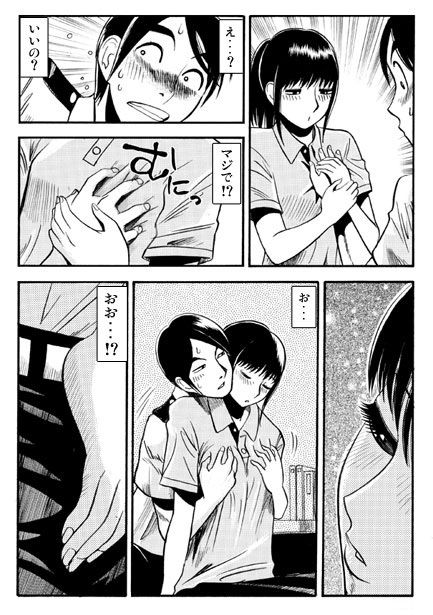人妻警備保障_1