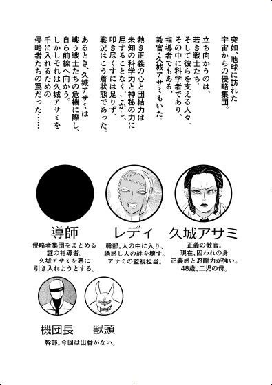 女教官、孤軍奮闘す VS海嘯姫編_1