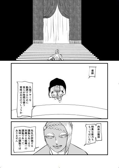 女教官、孤軍奮闘す VS海嘯姫編_2
