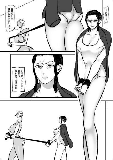 女教官、孤軍奮闘す VS海嘯姫編_5