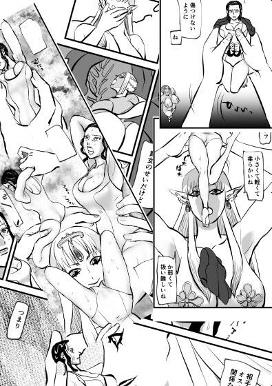 女教官、孤軍奮闘す VS海嘯姫編_9