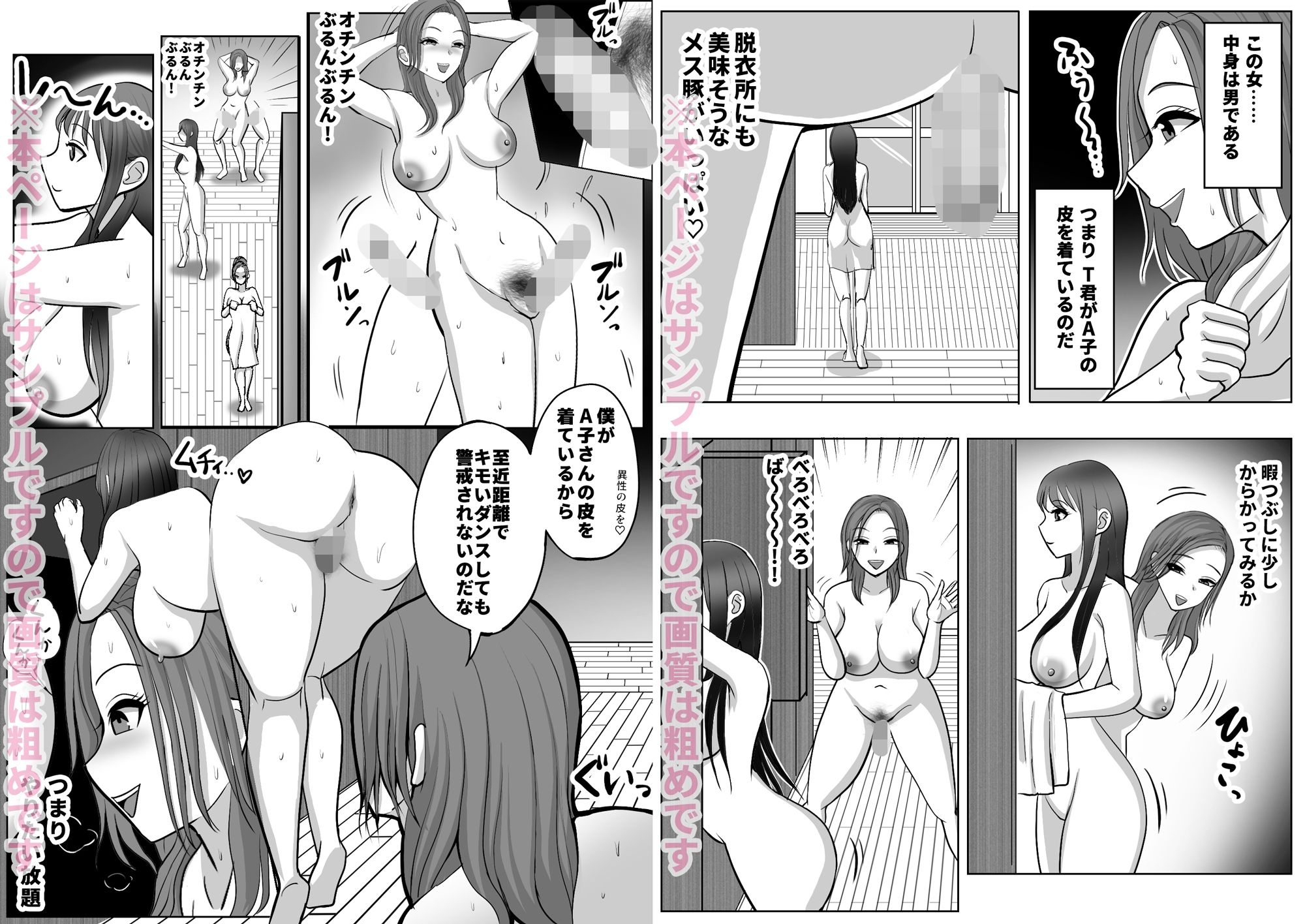 皮化ドリンク番外編_2