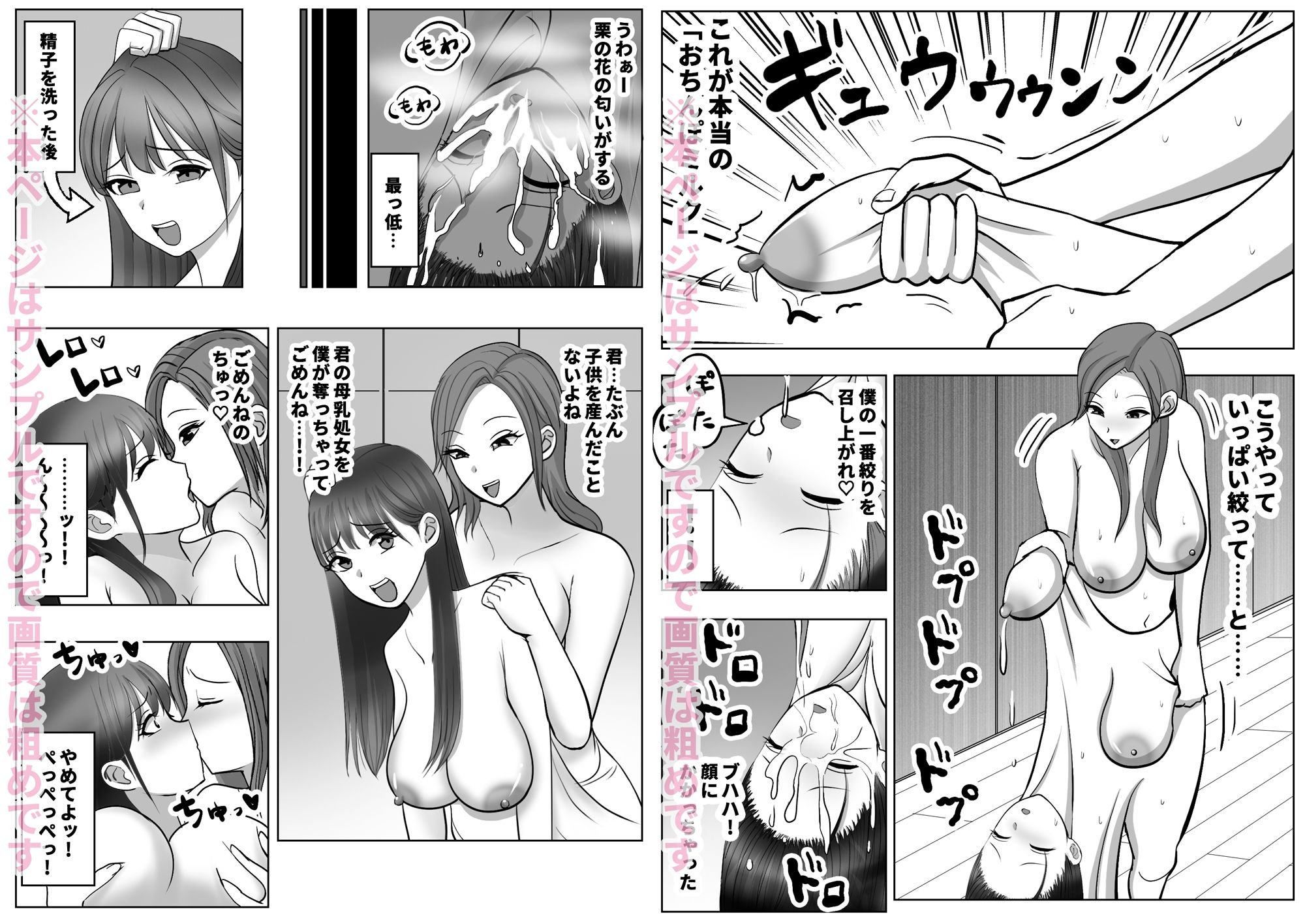 皮化ドリンク番外編_8