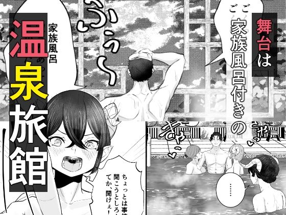 極太しっぽがコンプレックスのサキュバス2(後編)_2