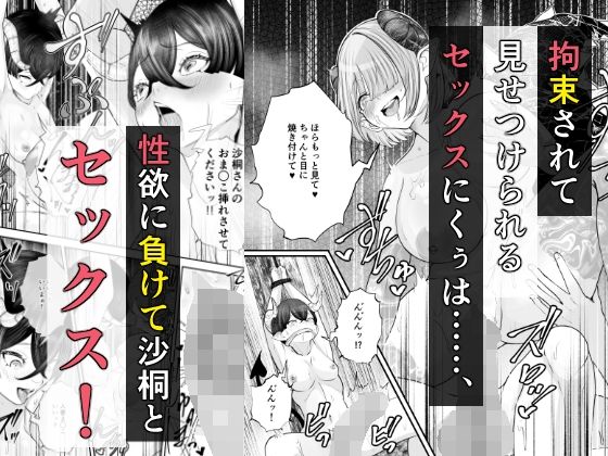 極太しっぽがコンプレックスのサキュバス2(後編)_5