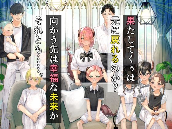 極太しっぽがコンプレックスのサキュバス2(後編)_8