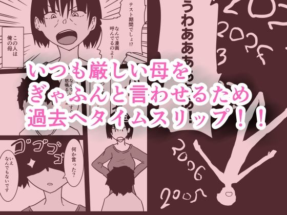 母子相姦漫画三本セット_1
