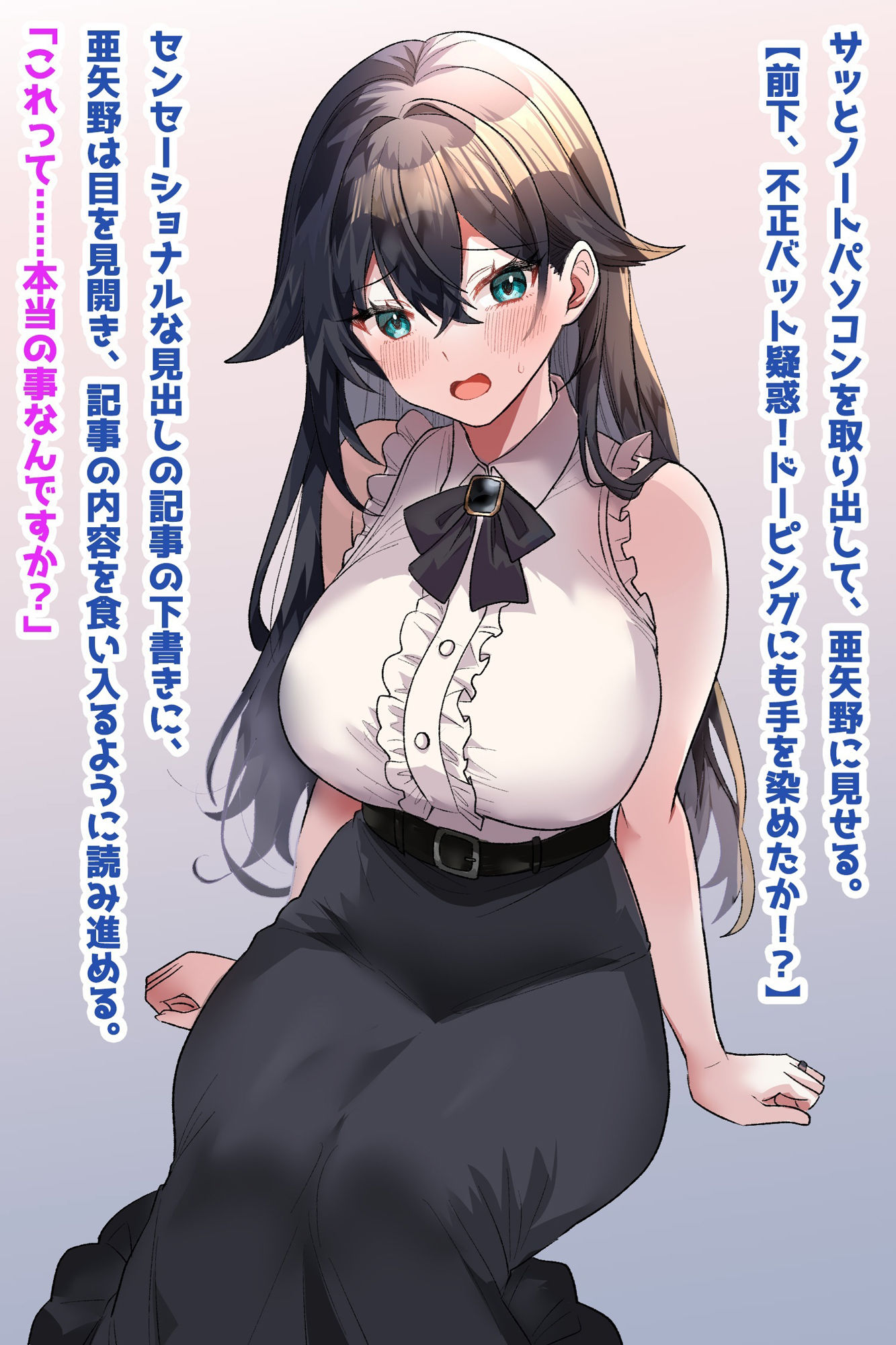 結婚引退した女子アナ人妻、性処理穴オチNTR_1