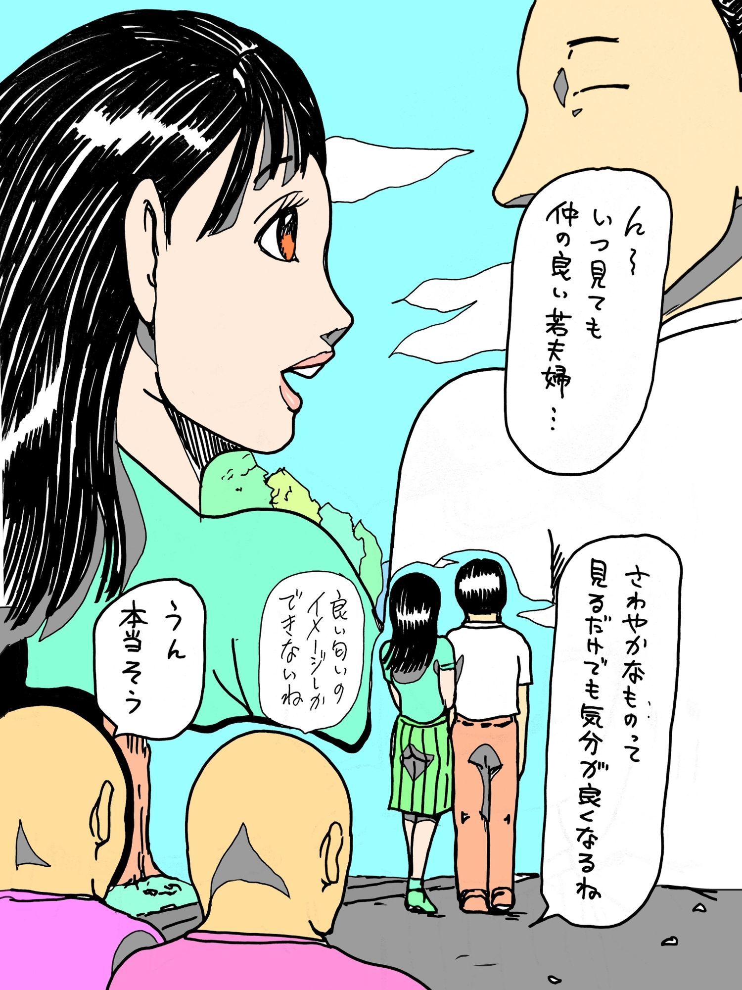 若妻が顔見知りのおじさんたちに森の中でつつかれた_2