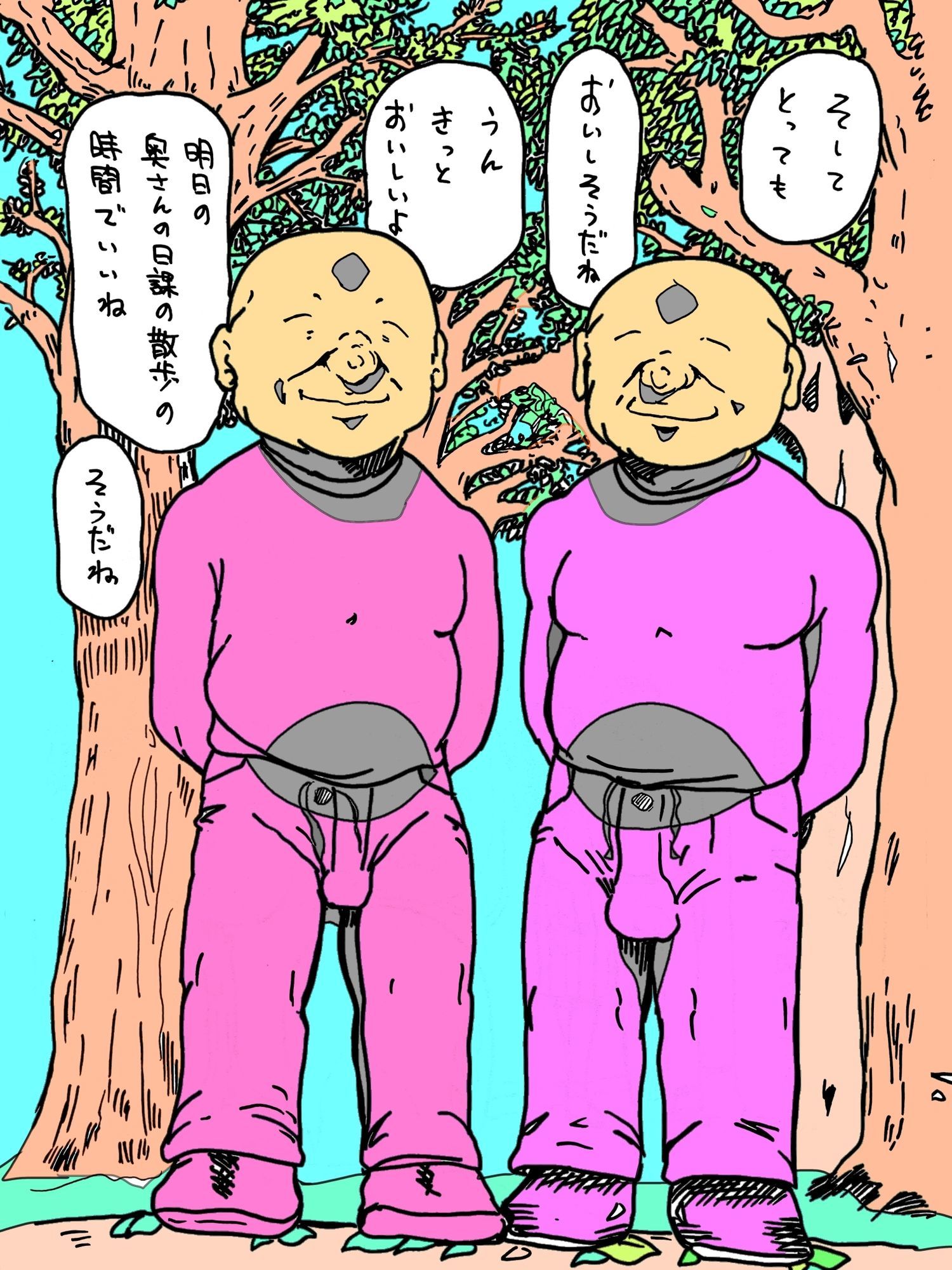 若妻が顔見知りのおじさんたちに森の中でつつかれた_3