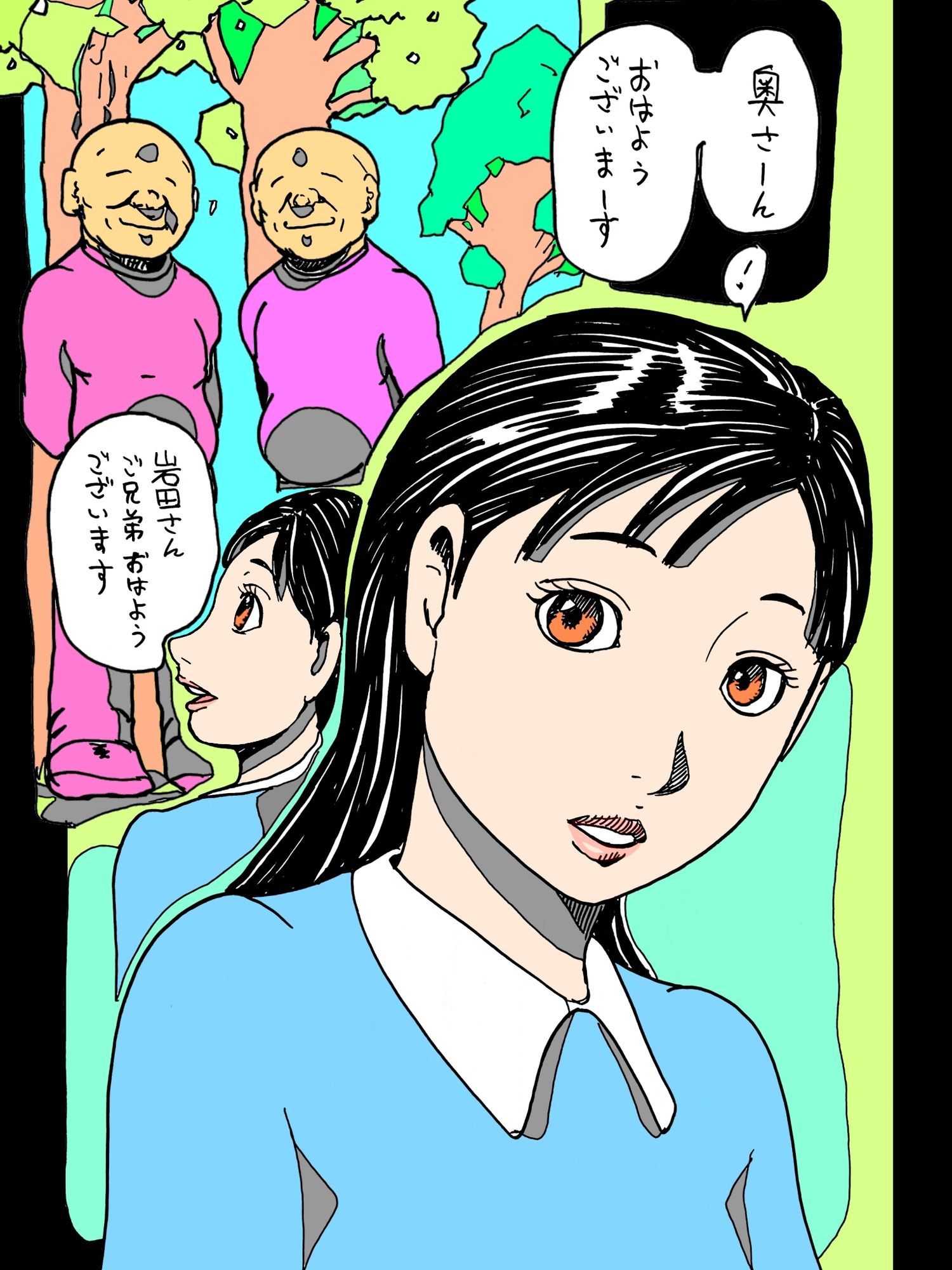 若妻が顔見知りのおじさんたちに森の中でつつかれた_4