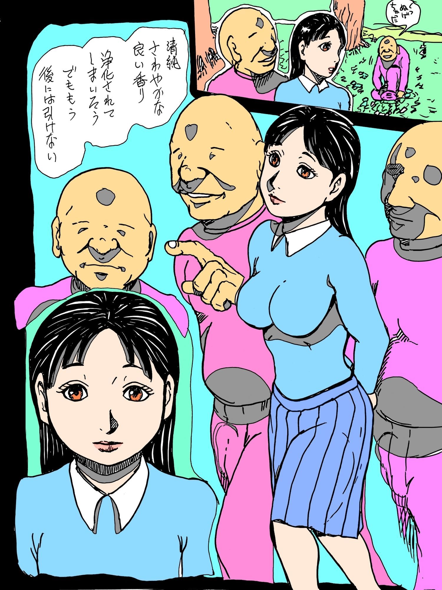 若妻が顔見知りのおじさんたちに森の中でつつかれた_6