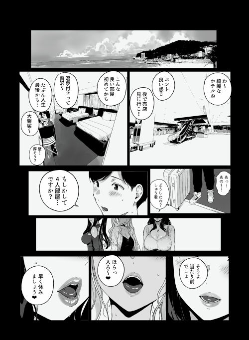 げーみんぐはーれむ5_1