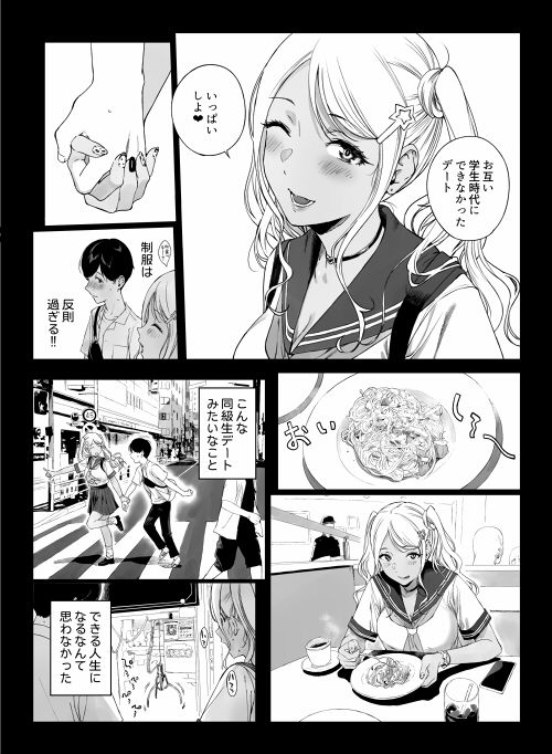 げーみんぐはーれむ5_5