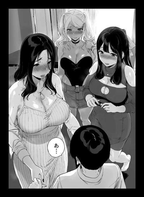 げーみんぐはーれむ5_8