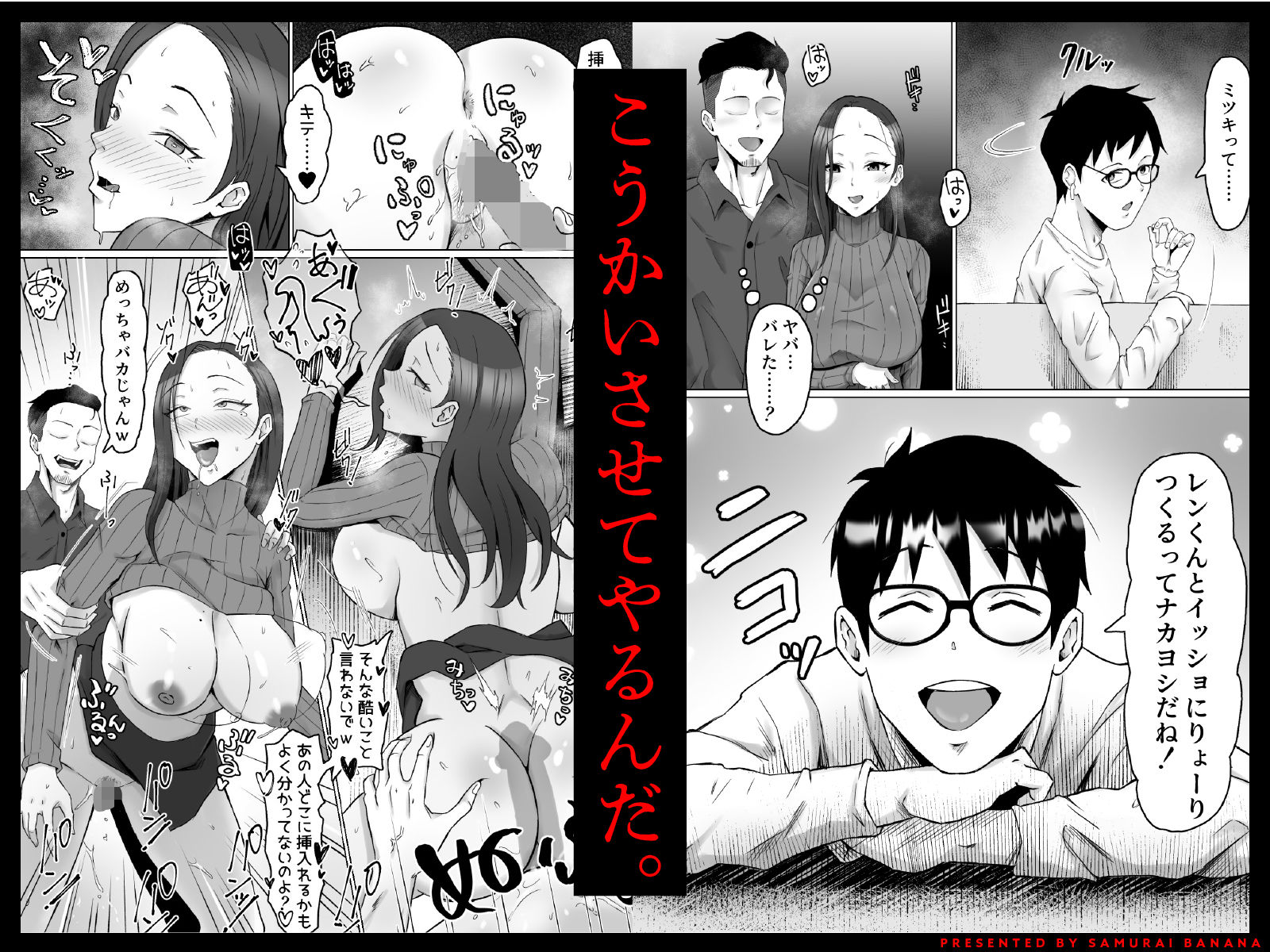 枯れた花束-バカな俺は、優しい妻に全てを奪われた-_6